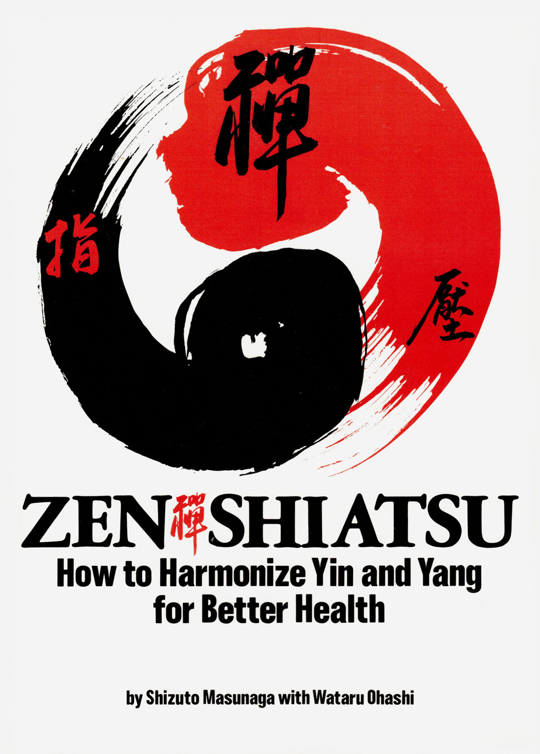 経絡指圧 – Zen Shiatsu の教科書 – 東京都青梅市・Shiatsu みく
